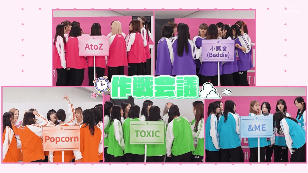 #8 ハイライト ✧ 高い壁よりLEAP HIGH!! ジェスチャー伝言ゲーム 国プの皆様にも伝わりましたよね??😆┊[PRODUCE 101 JAPAN THE GIRLS]