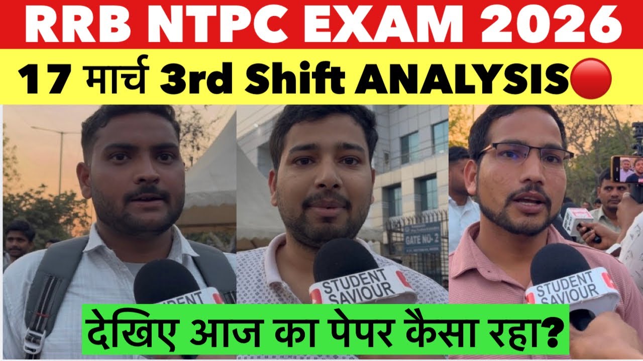 RRB NTPC 17 march 3rd shift review | RRB ntpc exam review today | RRB NTPC 2026 review #rrbntpc2025 