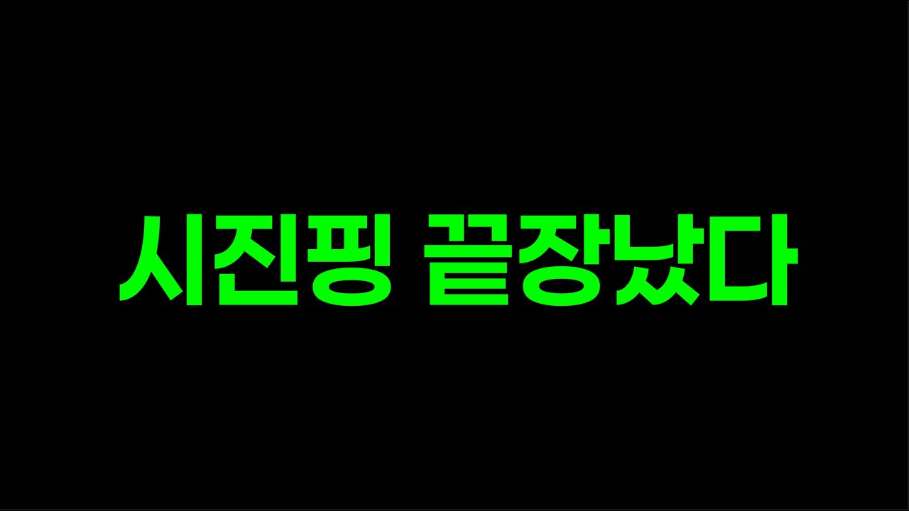 전례 없었다