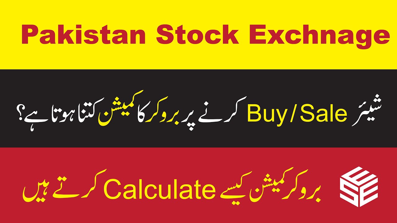 Broker Commission in Pakistan Stock Exchange