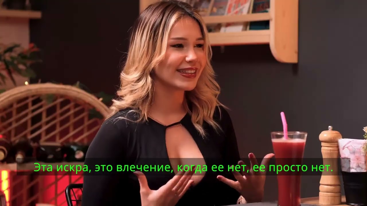 Speed Dates ч1