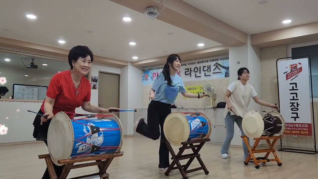 고고장구 첫작품으로 찔레꽃을 배웠습니다. 신나게 열공중