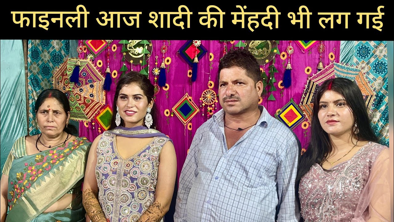 @Pahadwalebhaiya  के नाम की मेंहदी || Pahadi Village Marriage Lifestyle Vlog 