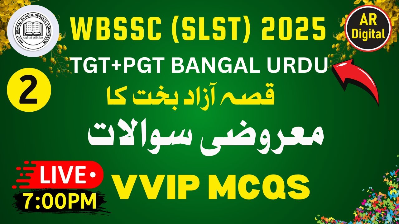 WBSSC (SLST) 2025 | Qissa Azad Bakht Ka Bago Bahar se MCQs | Meer Amman Dehlavi | Question & Answer