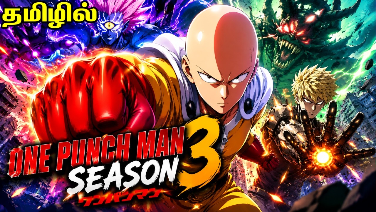 OPM Season 3 All Episodes| Anime Vibe Tamil