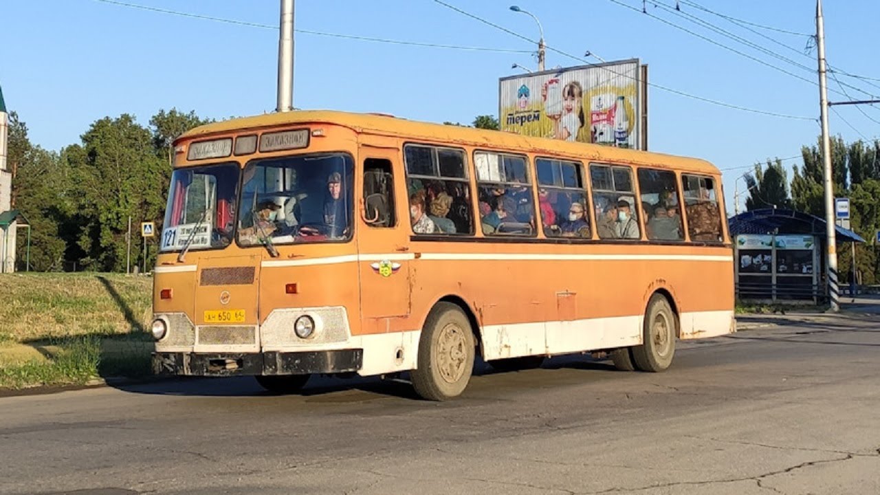 🔥Советский ретро-автобус ЛиАЗ-677! Поездка на пригородном маршруте №121 (Балаково-Красный Яр)