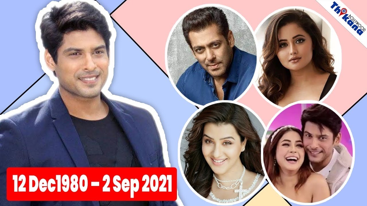 Sidharth Shukla | जिसे दोस्तों ने किया बर्बाद | हर Game में Winner बनने वाला कैसे हारा ज़िन्दगी से ?