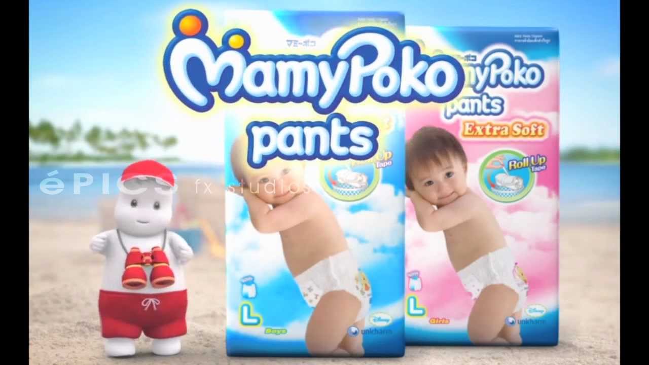 MamyPoko - Holiday Beach Ball