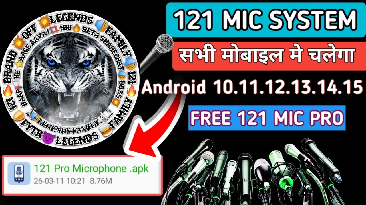 121 mic Masti || Masti pe 121 Mic kaise lage || Masti app 121 mic || Android 10,11,12,13,14 #121gali