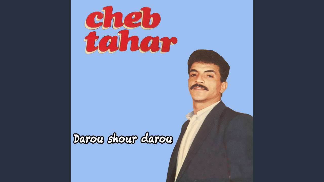 Machi ghardi