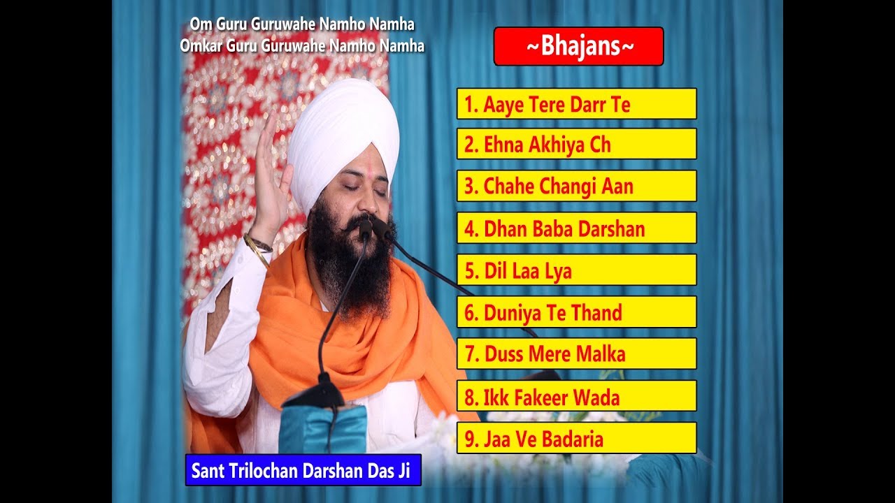 Best Bhajans by Sant Trilochan Darshan Das Ji #santtrilochandarshandasji
