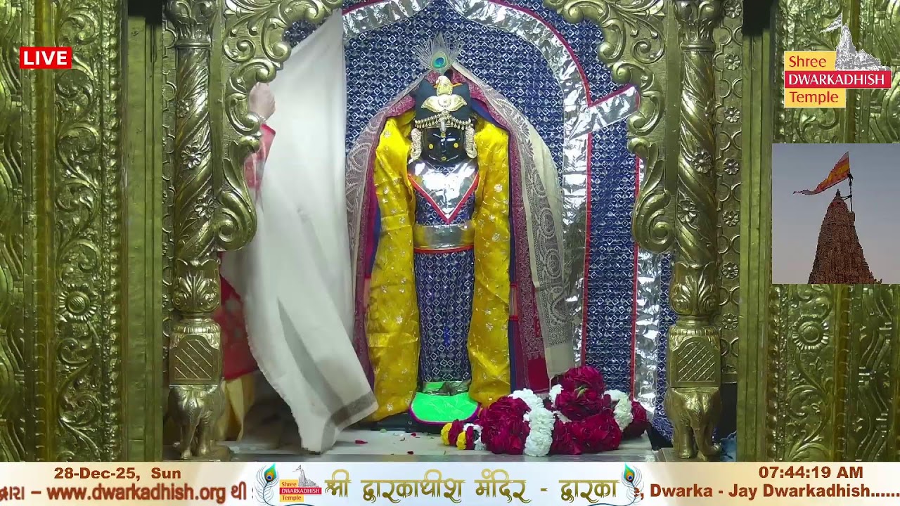 Shri Dwarkadhish Mandir