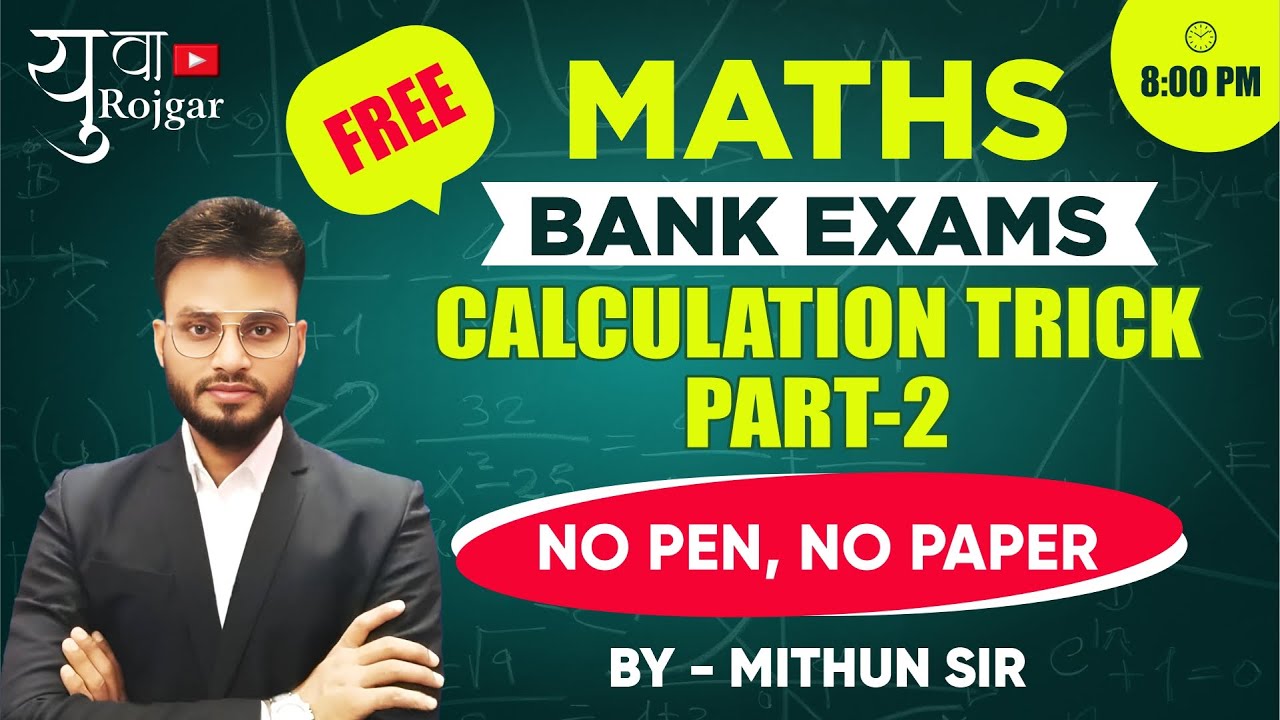 🔥 Bank Exam Maths Trick | Calculation Trick | Fastest Calculation Method | Mithun Sir (Part-2)