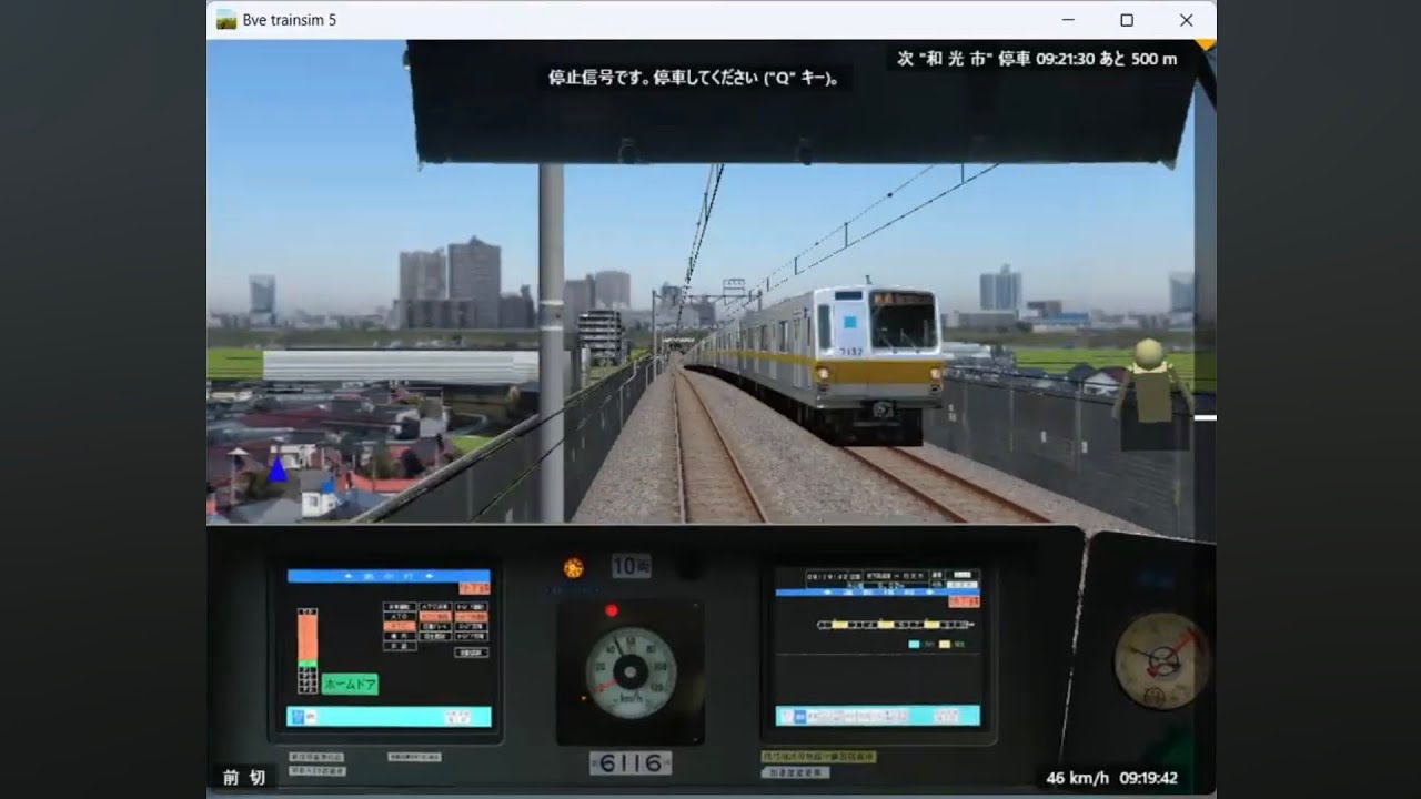 [BVE5.8] 西武6000系 有楽町線 小竹向原～和光市