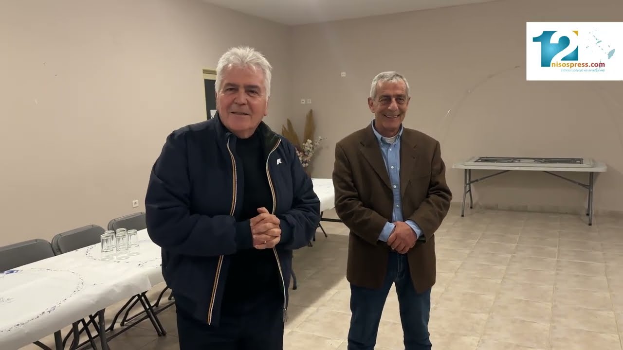 Κοπή της πρωτοχρονιάτικης πίτας του κυνηγητικού συλλόγου Λέρου  