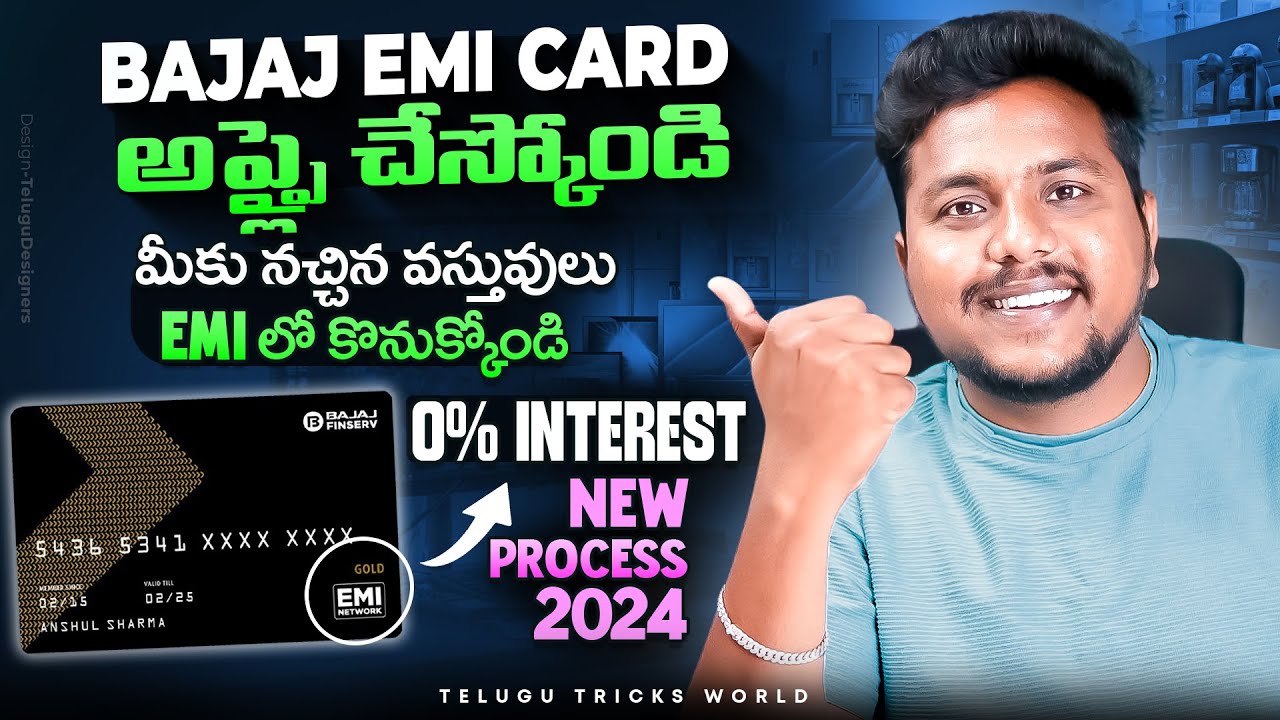 How To Apply Bajaj Finserv EMI Card Online In Telugu 2024 | Bajaj EMI Card Apply | How To Buy On EMI