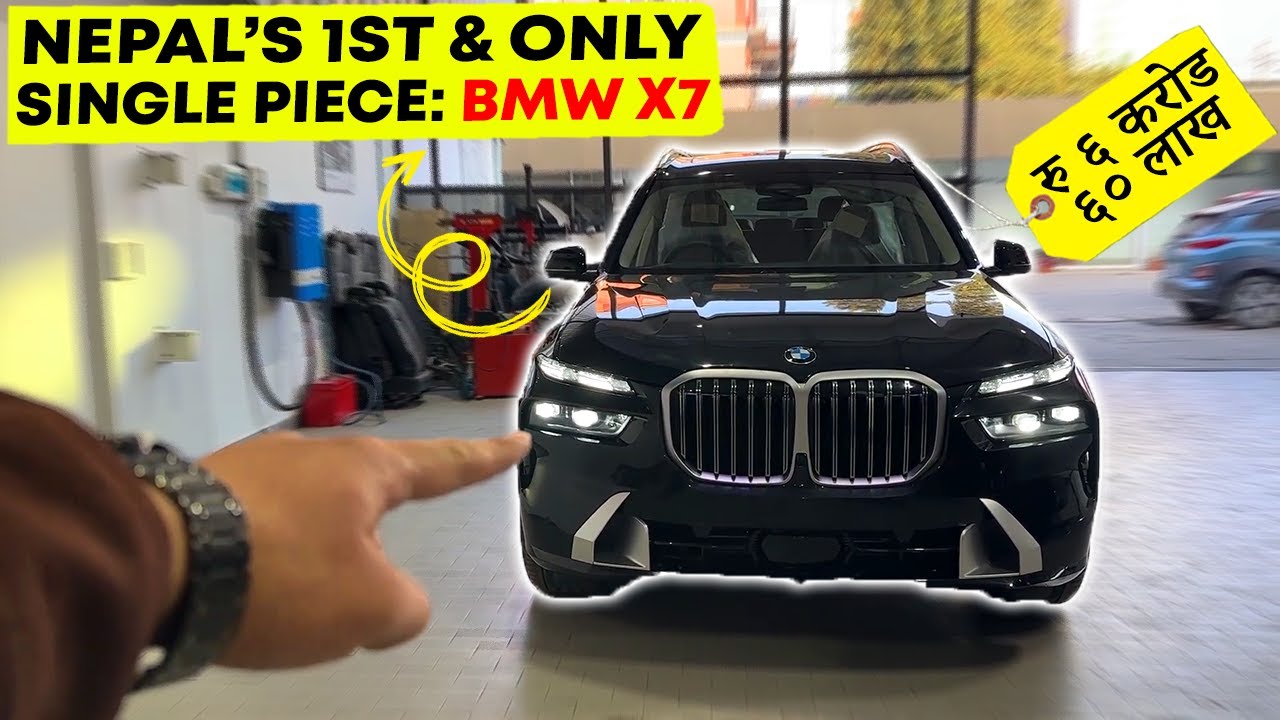 Rs.6,60,00,000/- BMW FLAGSHIP SUV X7 FINALLY IN NEPAL | CAR REVIEW NEPAL