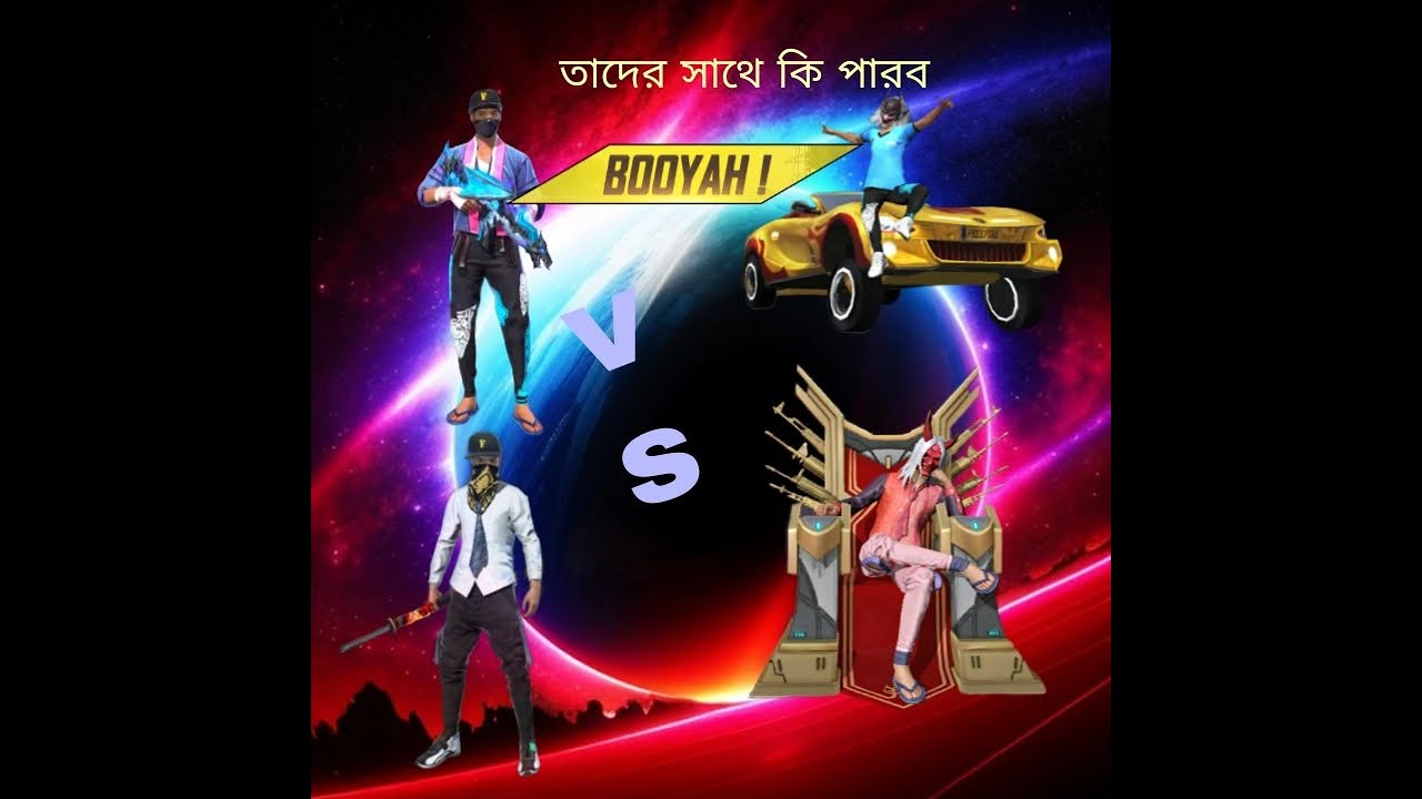 ফ্রী ডায়মন্ড গিফট সাবস্ক্রাইব করলে পেয়ে যাবেন