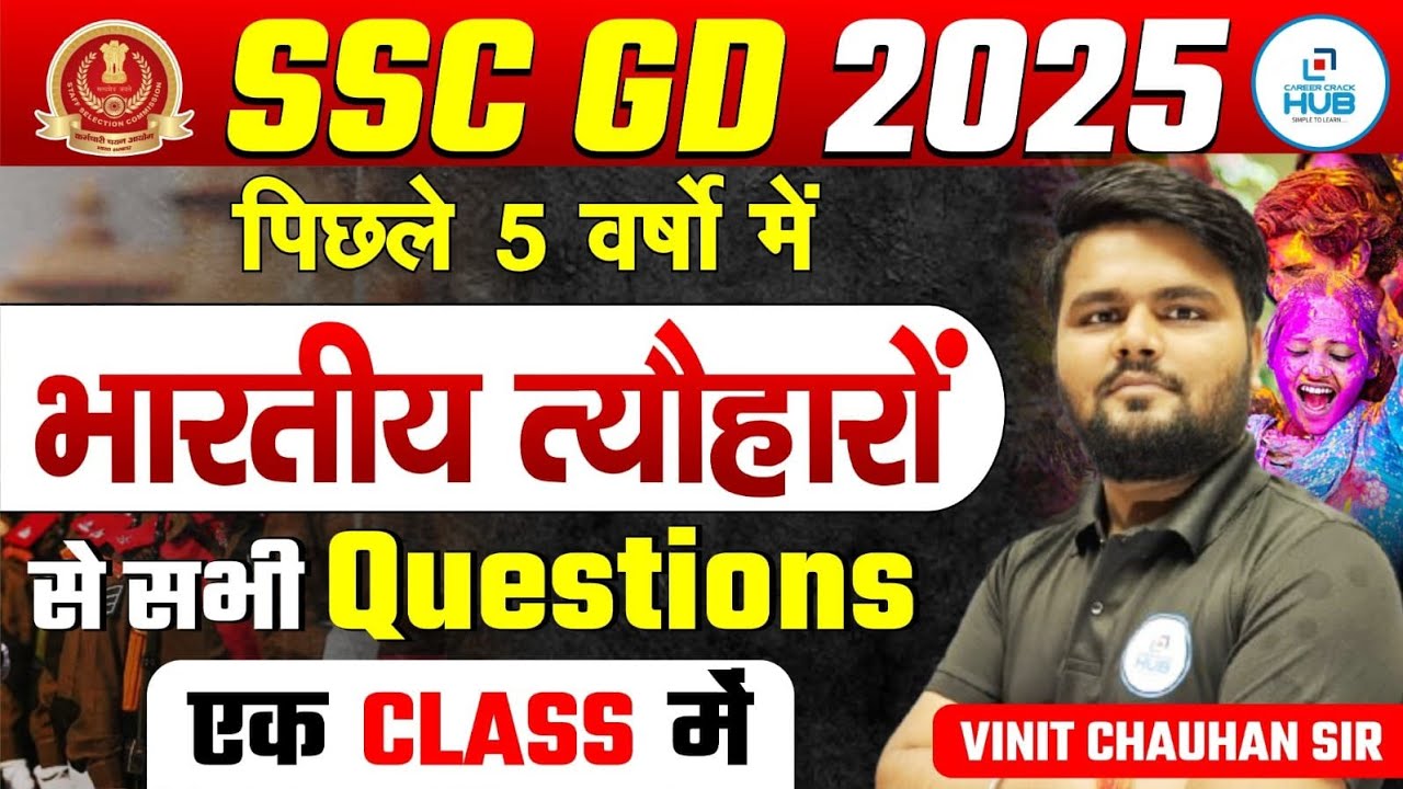 Indian Festival PYQs | SSC GD 2025 | Complete Static GK| By Vinit Sir #sscgd2025 #staticgk #ssc