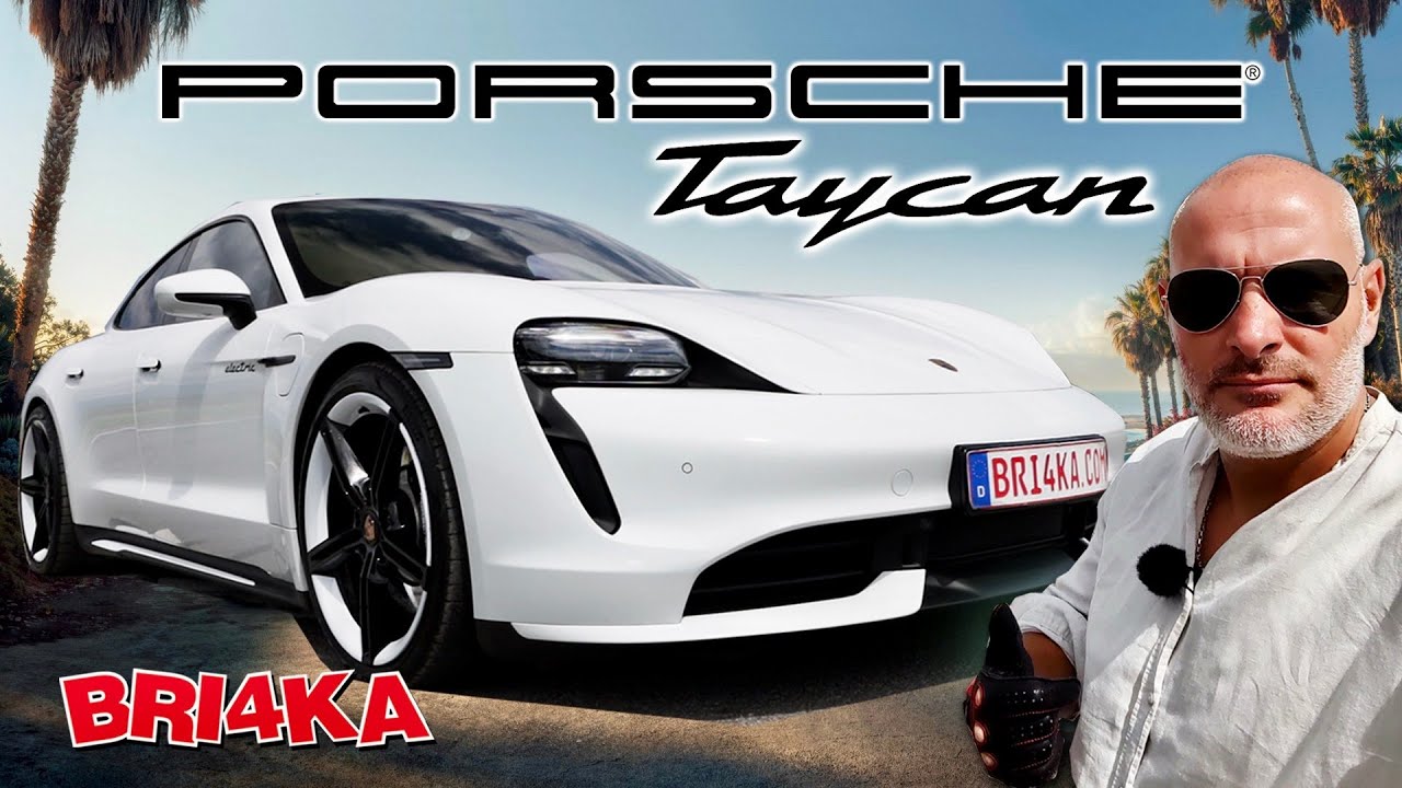 Струва ли си електрическият звяр : Porsche Taycan