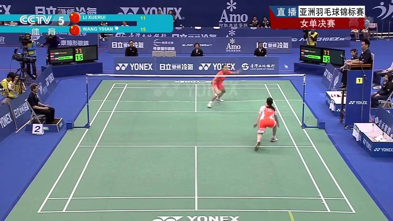 [HD] Badminton Asia Championship 2013 - Wang Yihan vs Li Xuerui