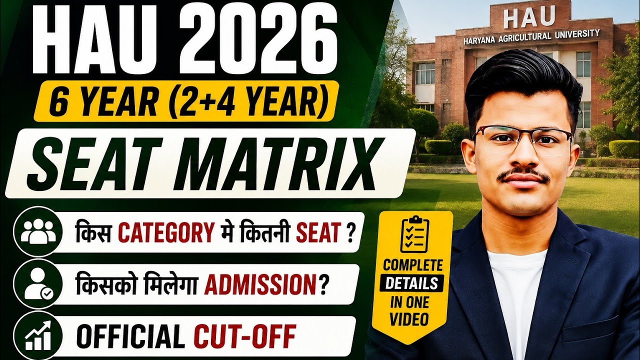 HAU 2026- 6 Year Seat Matrix-Category Wise Seats😱किसका होगा Selection? Low Marks वालों का क्या होगा?