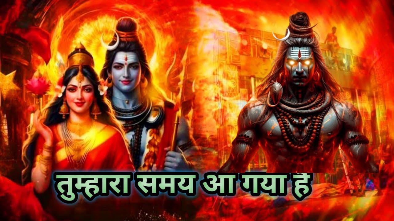 🌈🕉तुम्हारा समय आ गया है🙏🏻🙏🏻
