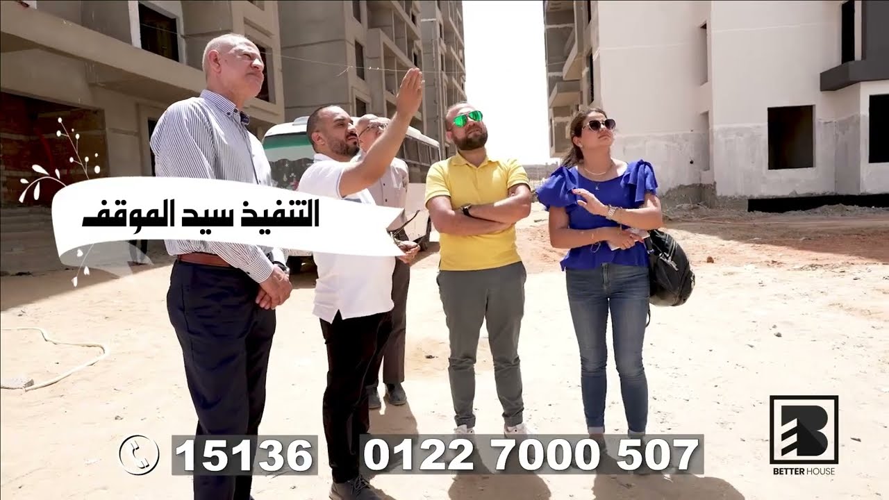 Vidala Swing Your Soul | فيدالا الجلالة سحر و جمال الطبيعة