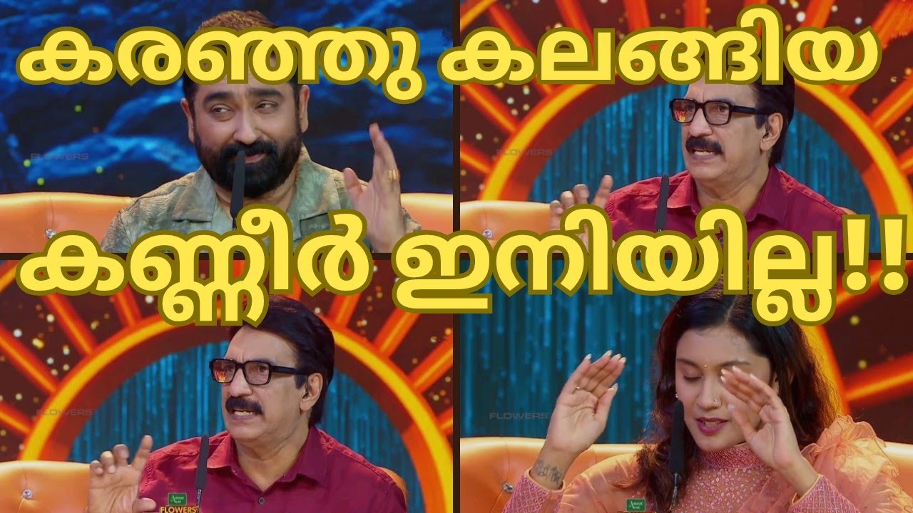 കരഞ്ഞ് കലങ്ങിയ കണ്ണീർ ഇനിയില്ല- TOP SINGER SEASON 6 LATEST EPISODE 82-SUBHADRA SONG-SIVAKAMI LATEST