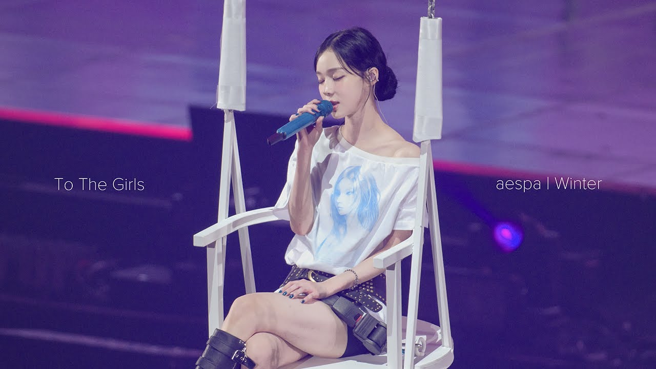[8K] 250829 To The Girls 에스파 윈터 WINTER 2025 aespa LIVE TOUR – SYNK : aeXIS LINE