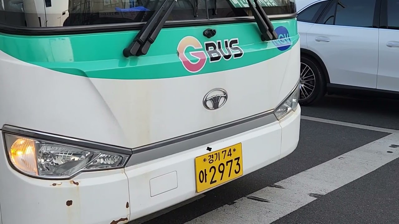 경기여객 95번 2973호