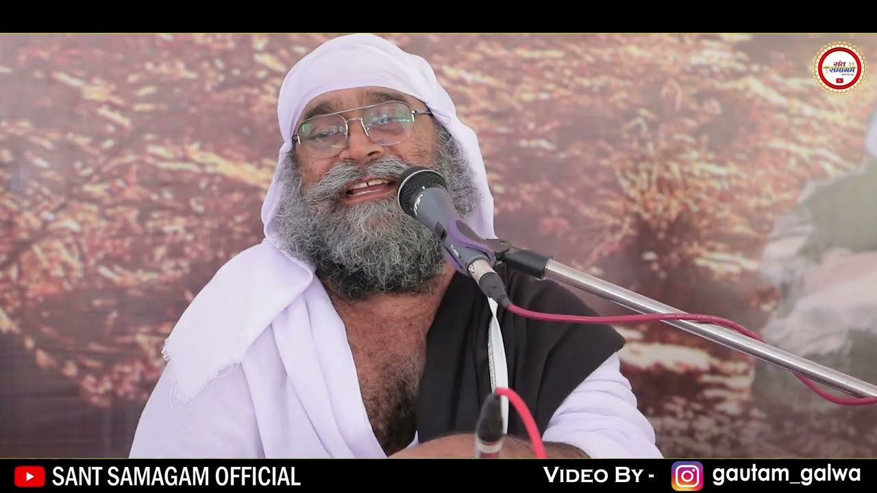 रामजी रे घर रो आयो रे धड़िंदो, Ramji Re Ghar Ro Aayo Re Dhadindo, संत श्री हीरादास जी महाराज जोधपुर