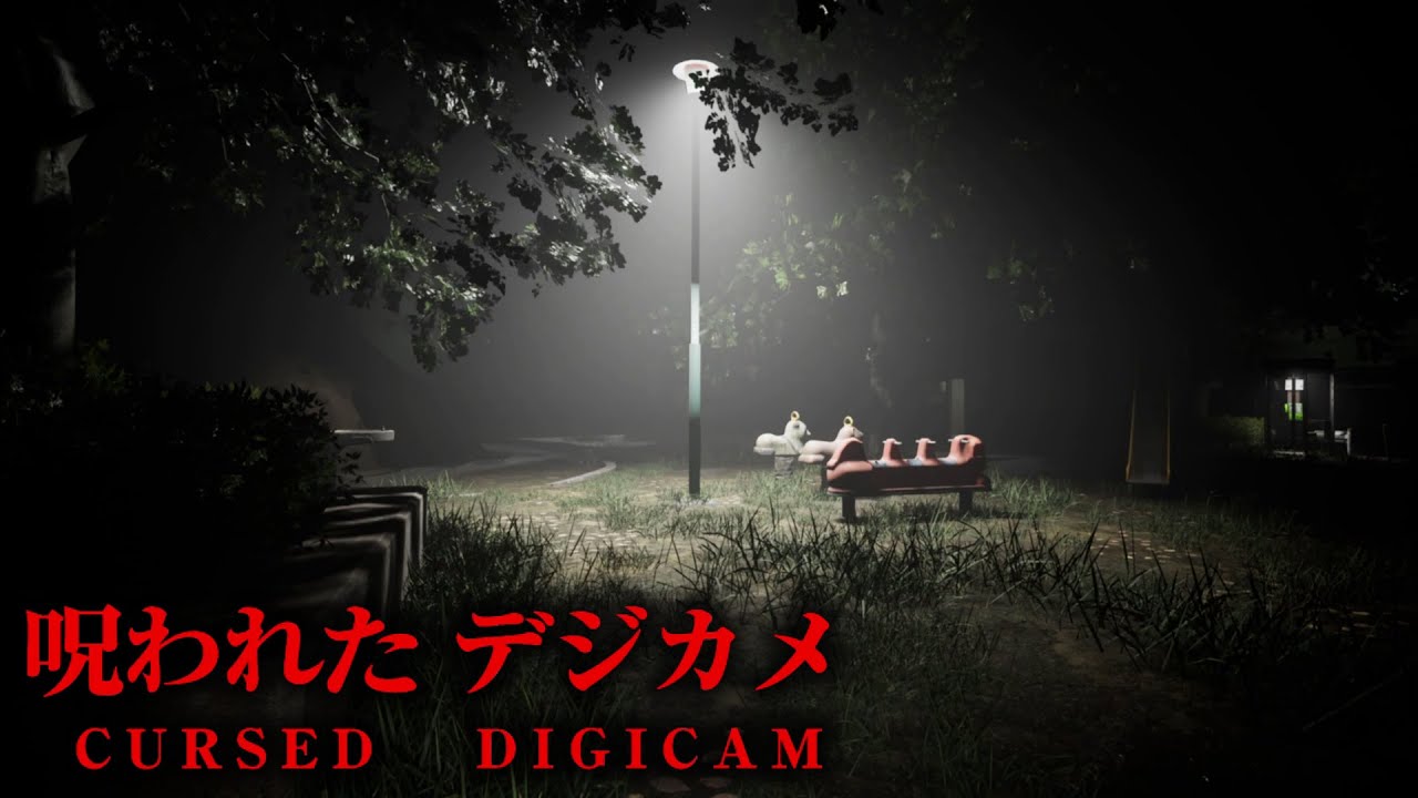 [Chilla's Art] Cursed Digicam (Full Game/All Ghost Sightings)
