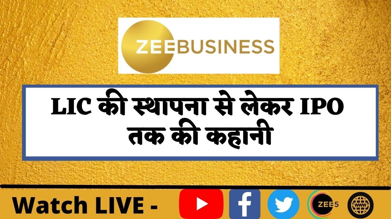 Timeline of LIC from its beginning to introducing its IPO. Watch entire journey Of LIC in this video