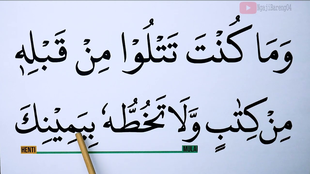 KHUSUS LANSIA KHATAM II BELAJAR MENGAJI SURAH AL ANKABUT AYAT 45-58 HURUF EKSTRA BESAR