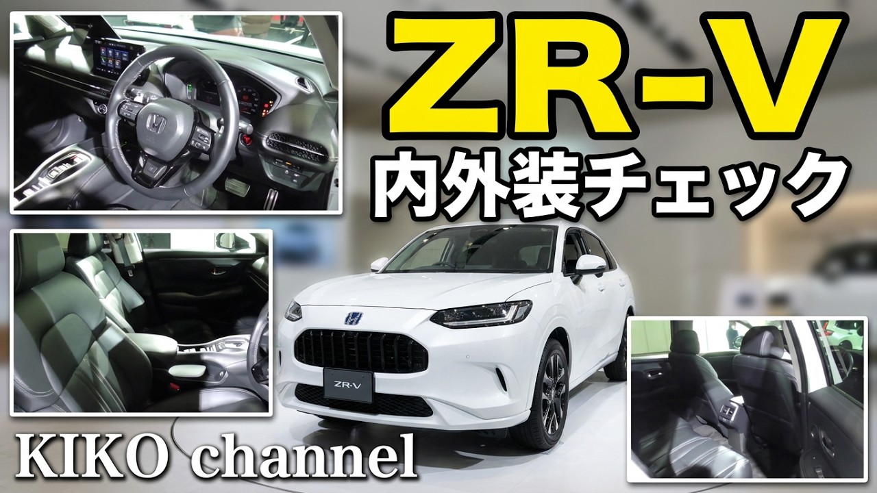 ホンダ ZR-V e:HEV 〈4WD〉2025-2026 運転席から座席シートに後部座席も