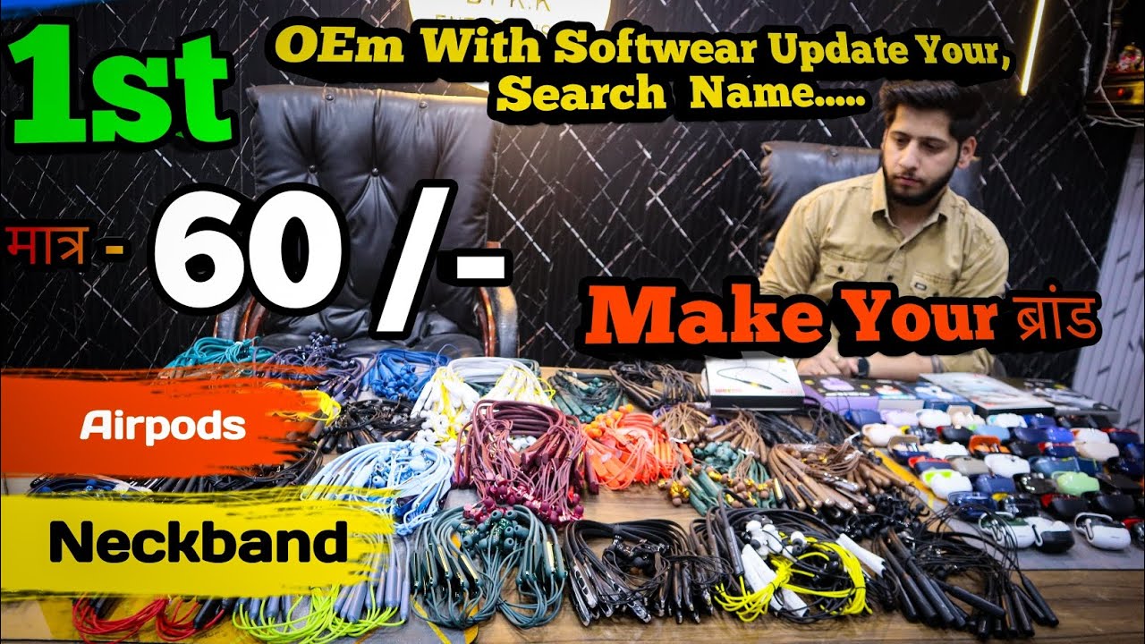 सिर्फ ₹60 में अपने Brand नाम के साथ AirPods & Neckband 😱 | Software के साथ पूरा Business