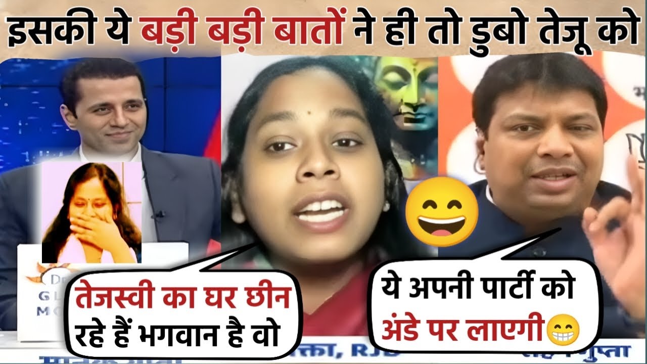Priyanka Bharti🤣 Vs Rohan Gupta 😄 ।। Latest Hindi Debate 