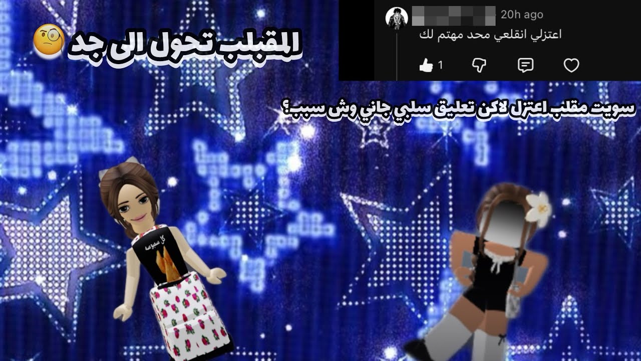 مقلب تحول الى جد 😮 