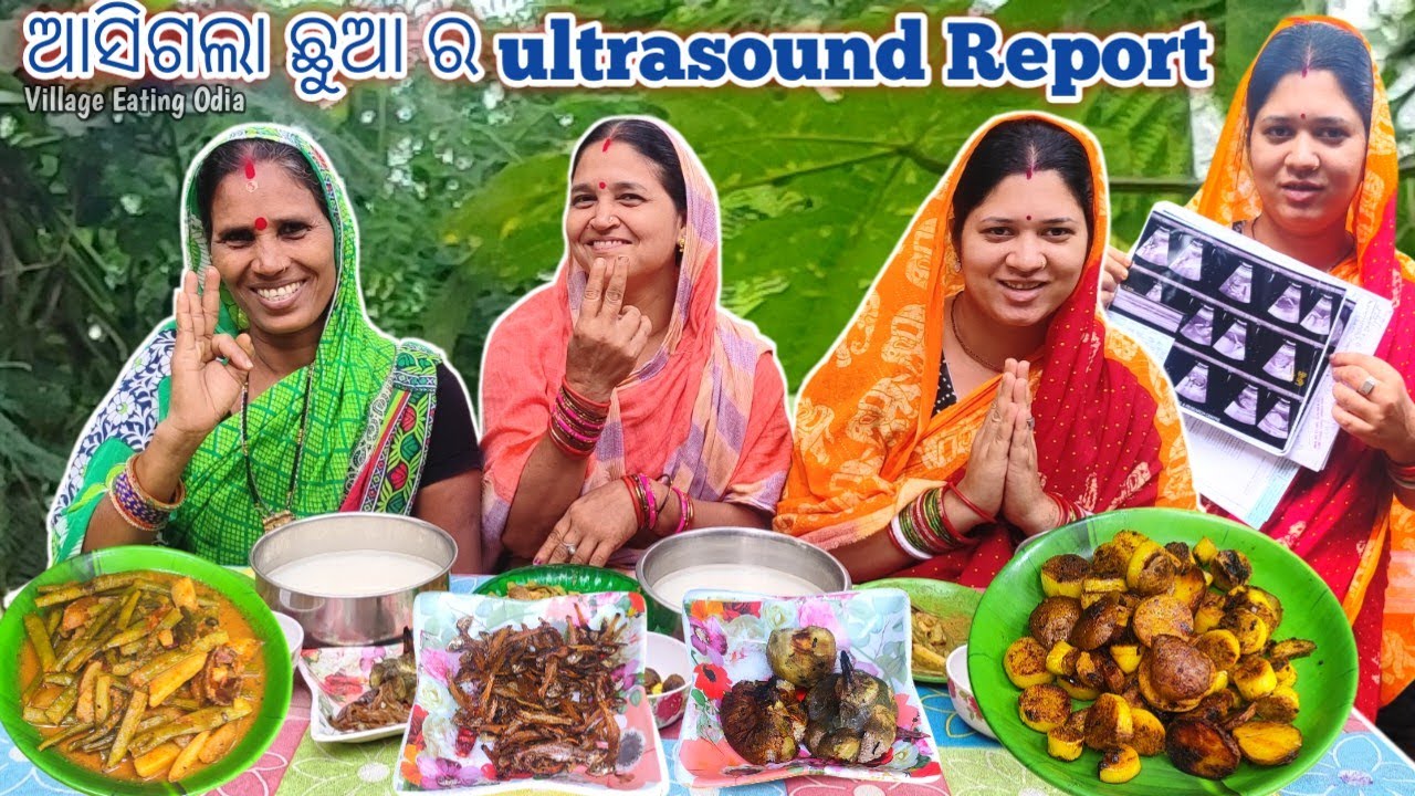 ଶୀତ ଦିନରେ ପଖାଳ ମଜା || Pakhala Bhat Eating Challenge || Eating Challenge