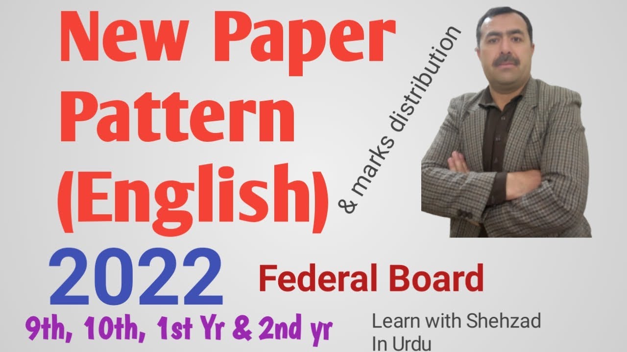 FBISE New  New English Paper pattern for 9th, 10th, 1st yr & 2nd yr 2022 |