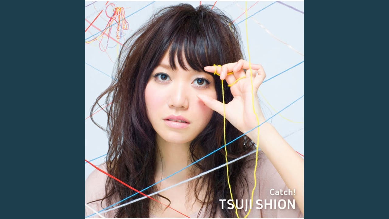 Sky Chord - Otonaninaru Kimie