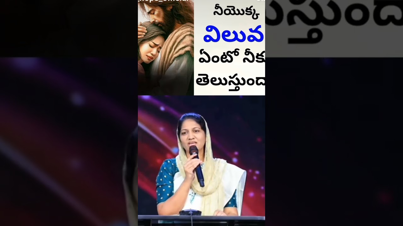 blessy Wesley garu short message