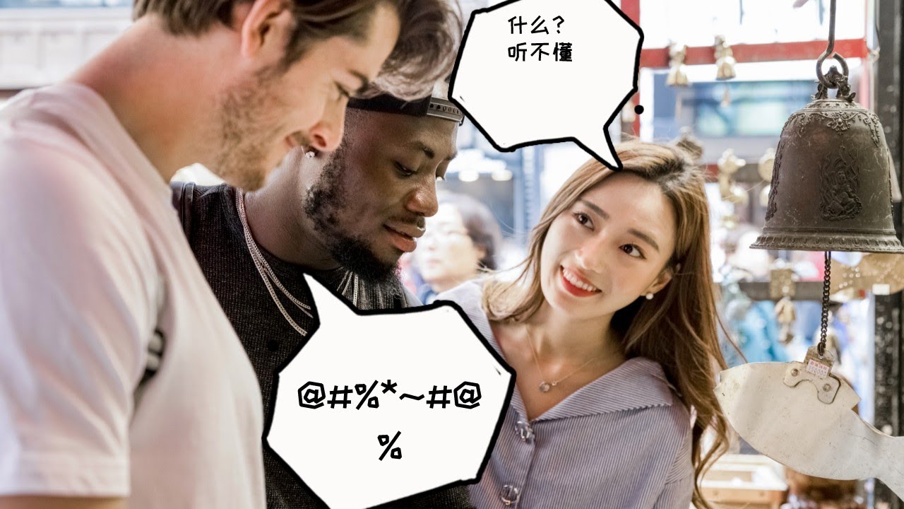 Why can't Chinese people understand me even though when I'm speaking with the correct tones?
