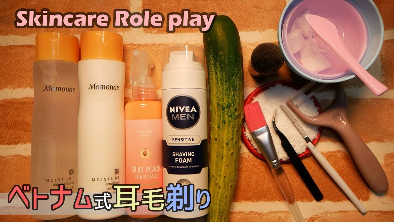音フェチ・スキンケア＆耳毛剃りロールプレイ/viet_nam style Ear hair cut Role_play