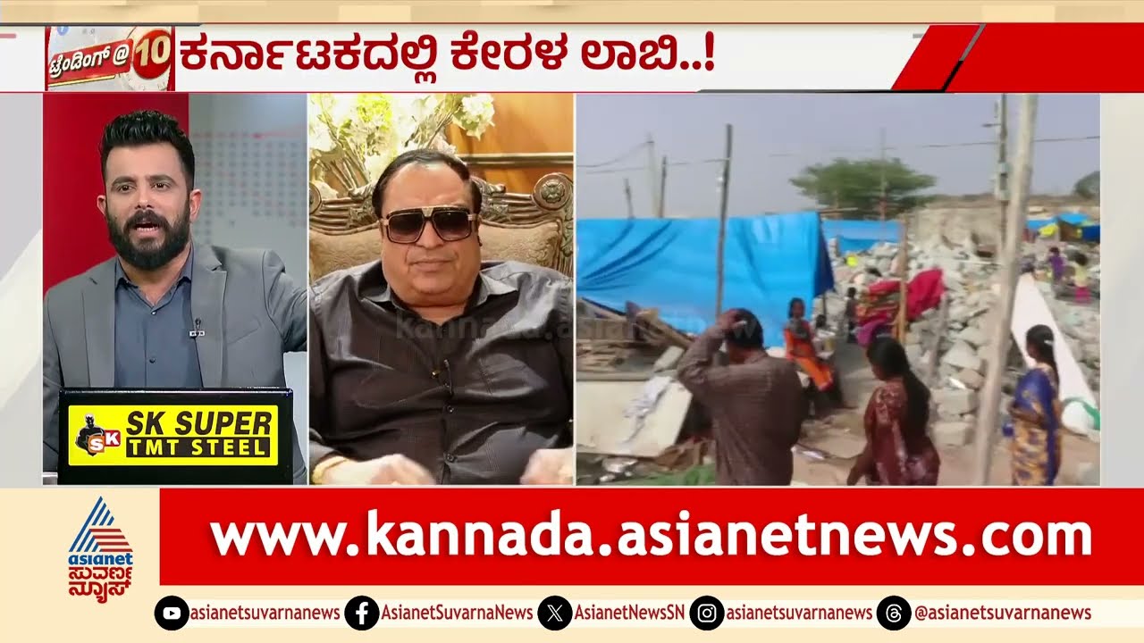 ಸರ್ಕಾರಿ ಜಾಗದಲ್ಲಿ ಯಾರು ಬೇಕಾದ್ರೂ ಮನೆ ಕಟ್ಟಿಕೊಳ್ಳಬಹುದಾ? | Discussion | Kogilu Layout Demolition