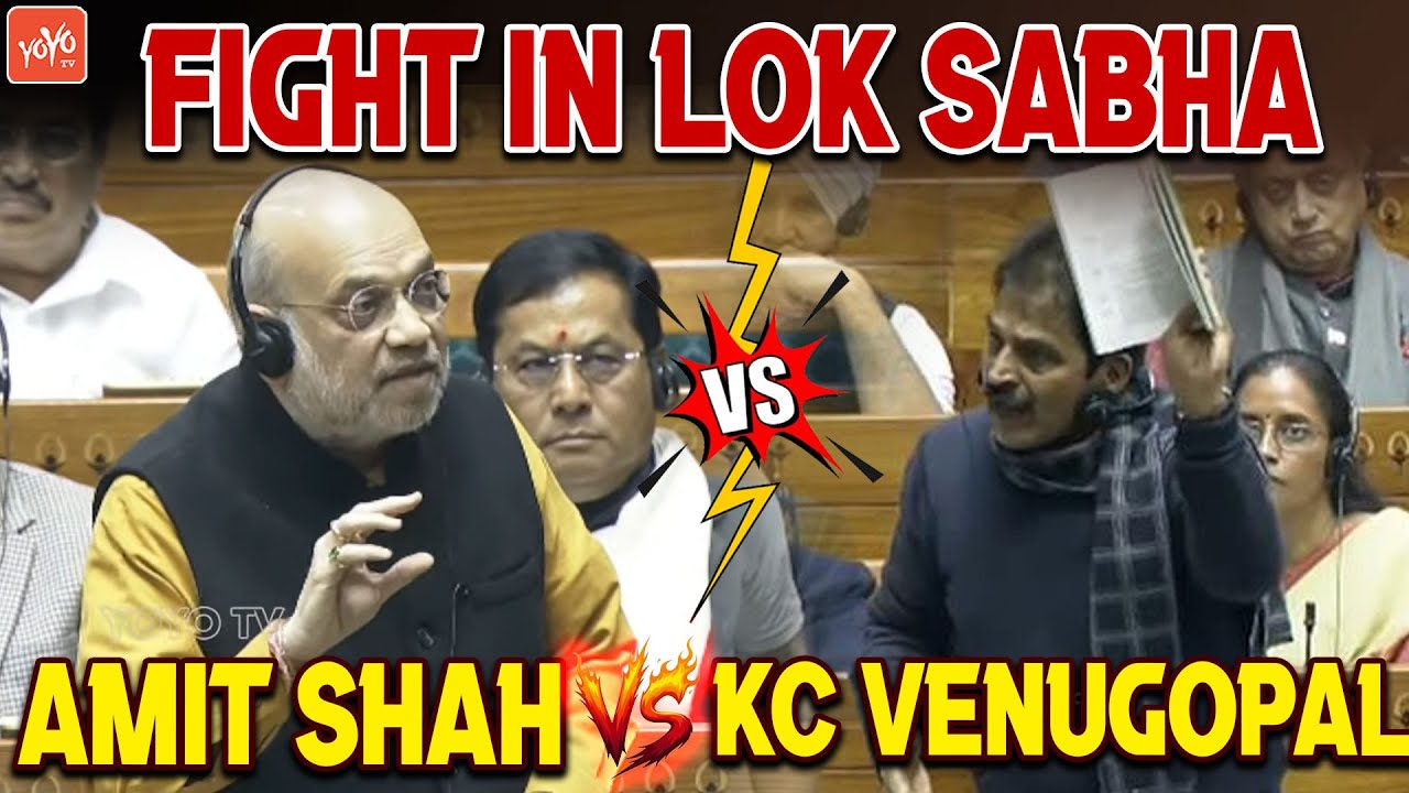 KC Venugopal Vs Amit Shah Fight In Lok Sabha | PM Modi | Parliament | Congress Vs BJP | YOYOTV