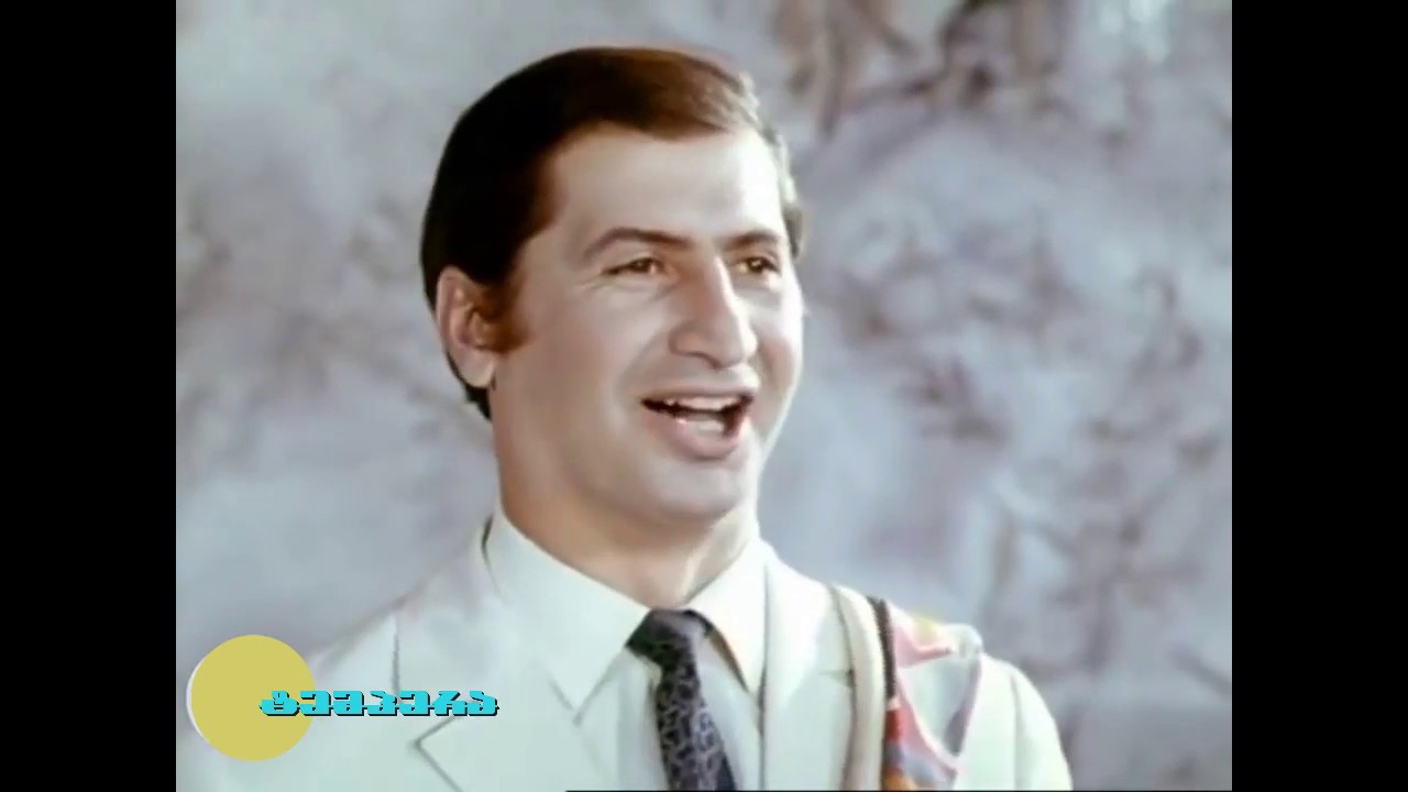 ივერია 1972 / კონცერტი /