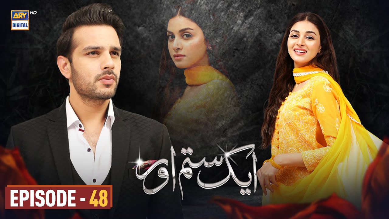 Aik Sitam Aur Episode 48 - Anmol Baloch | Usama Khan | CC | 28 June 2022 | ARY Digital Drama