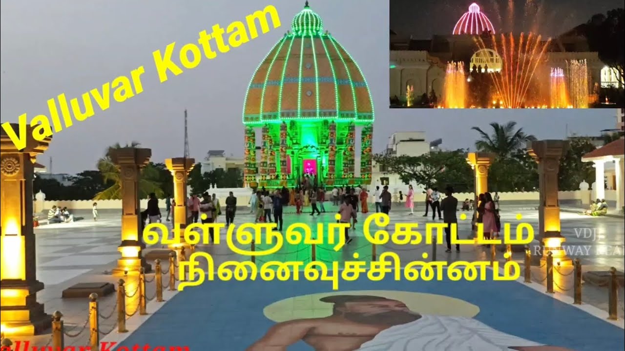 Valluvar Kottam Monument Chennai